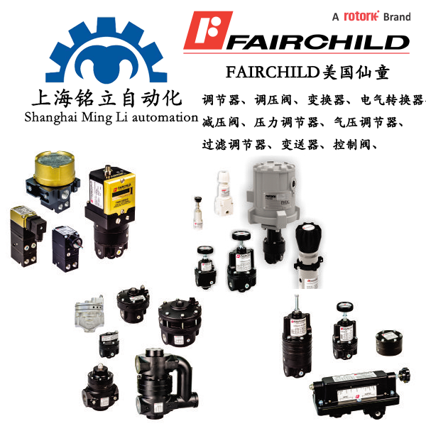 Fairchild������ͯ �p���y���{���y��늚��D�Q���������y�������{���y���^����