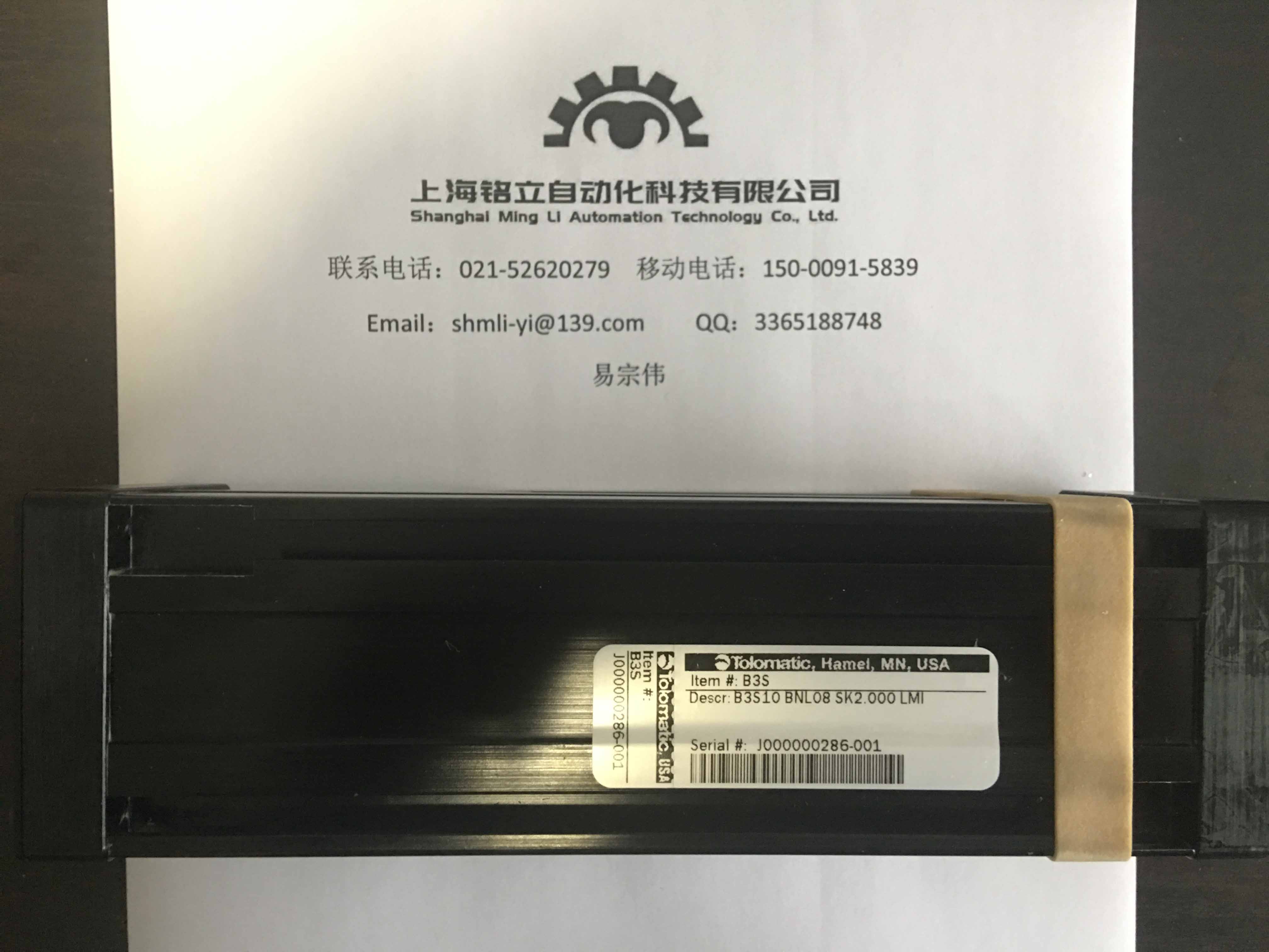 Tol-o-matic���� �o�ܚ��������������x�������S�����D�Q�����Cе��ָ�����D���