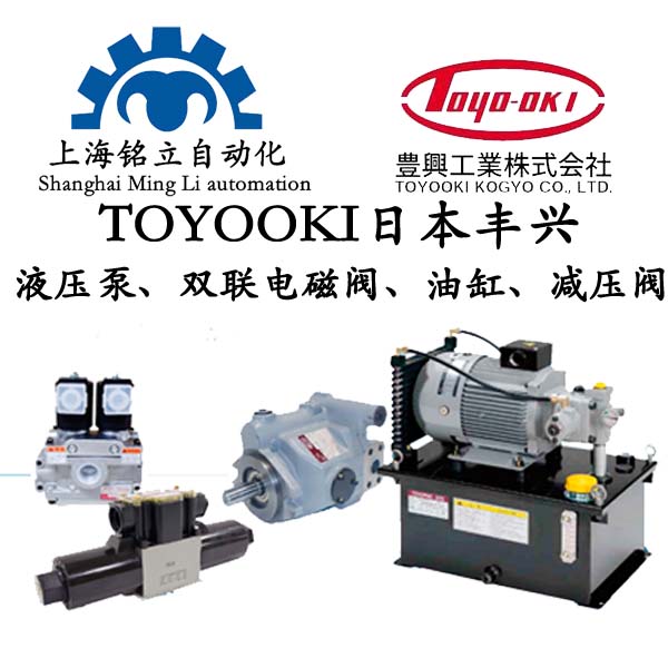 TOYOOKI�ձ��S�dҺ��Ԫ�������������y����������y�����������y����������y���๦���y