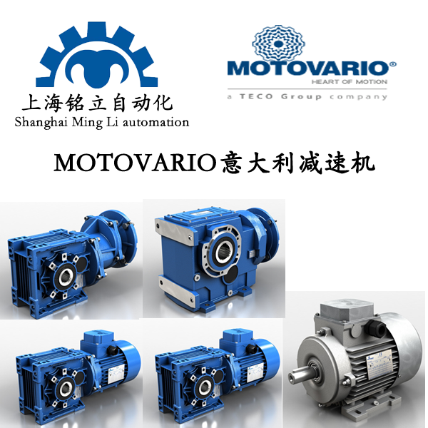 MOTOVARIO�����Ħ�I���p�ٙC���p������׃������늙C����